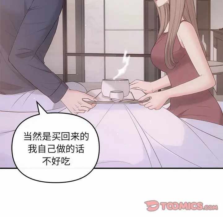 第77张