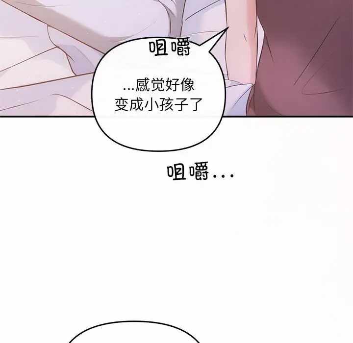 第116张