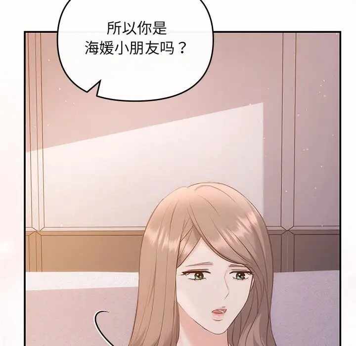 第118张