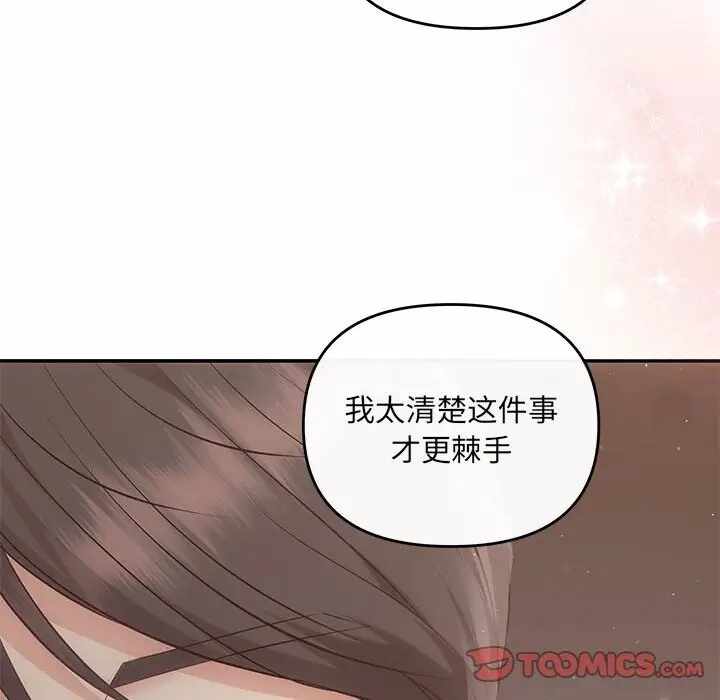 第2张