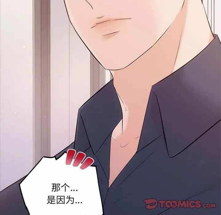 第49张