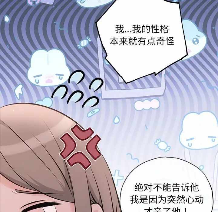第58张