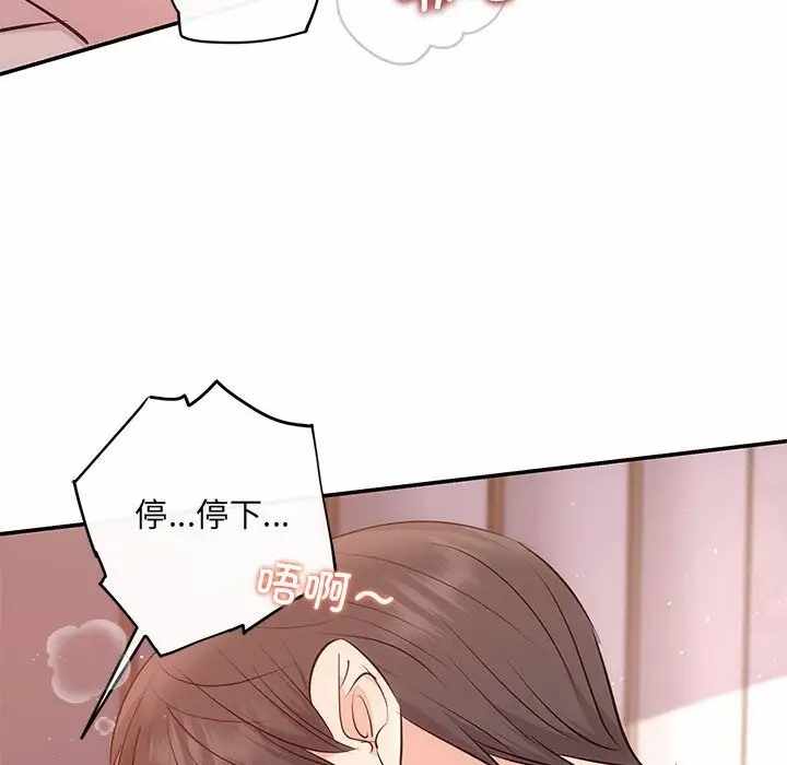 第79张