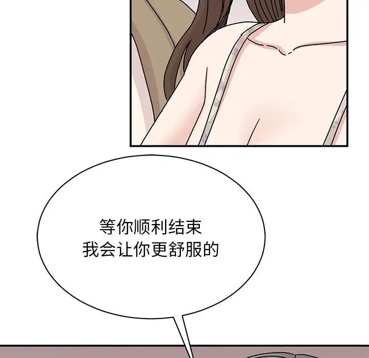 第83张