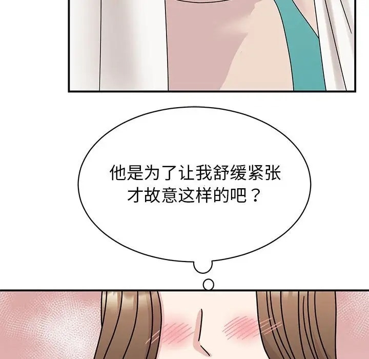 第98张
