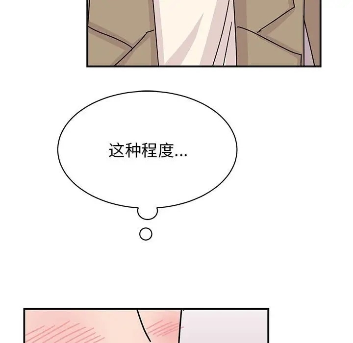 第142张