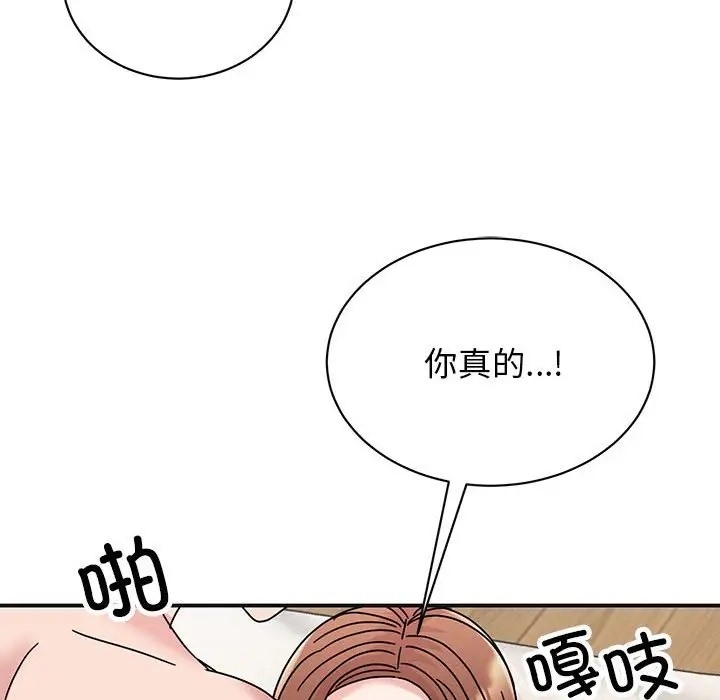 第67张
