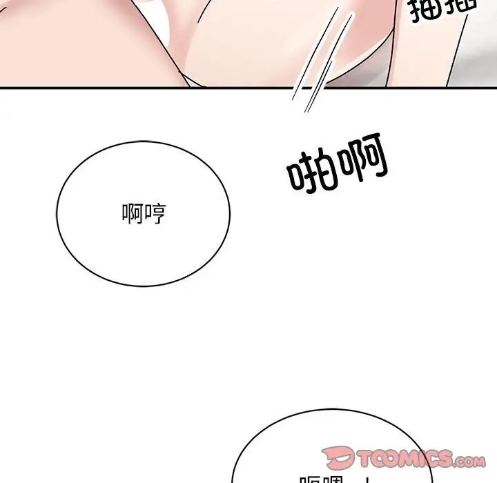 第70张