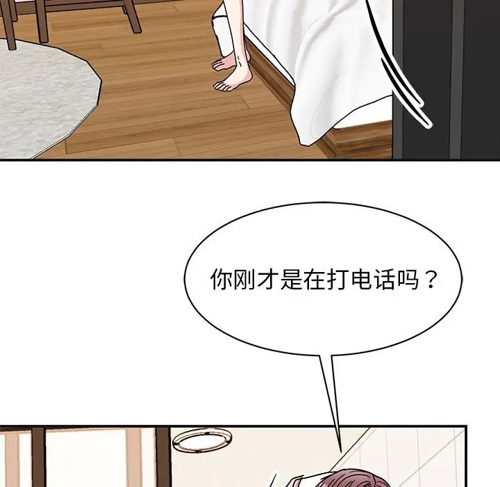 第138张