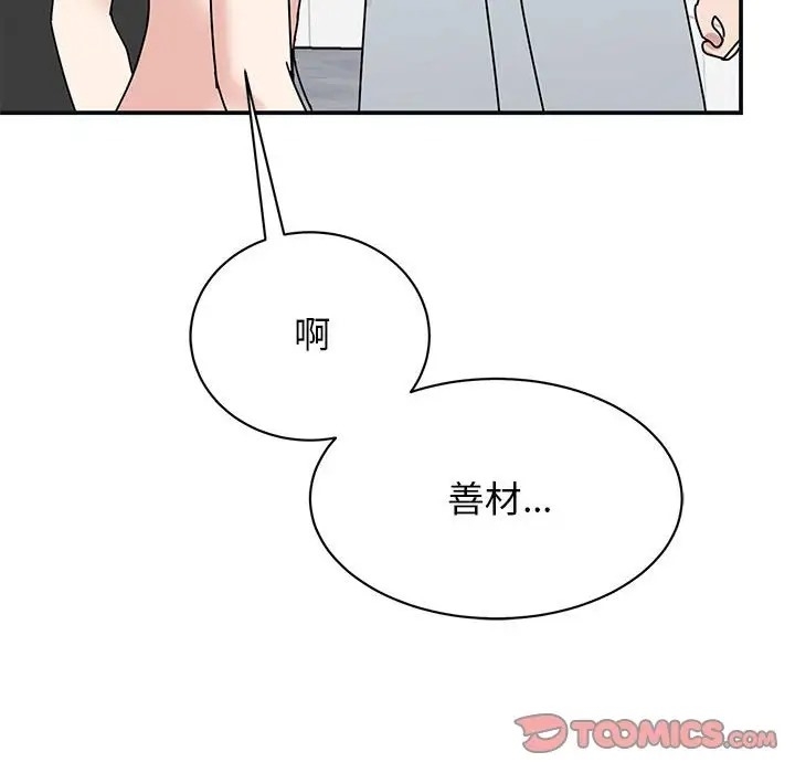 第143张