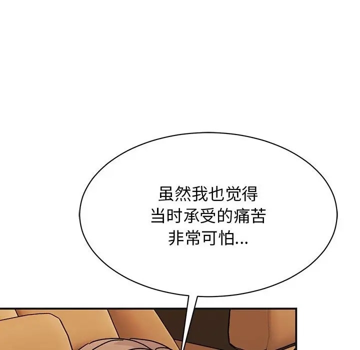 第2张
