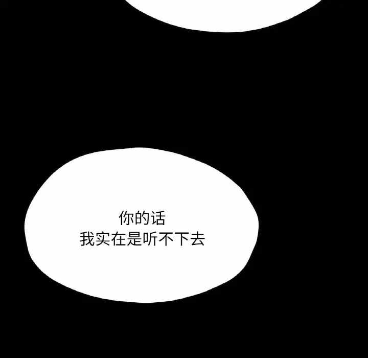 第97张