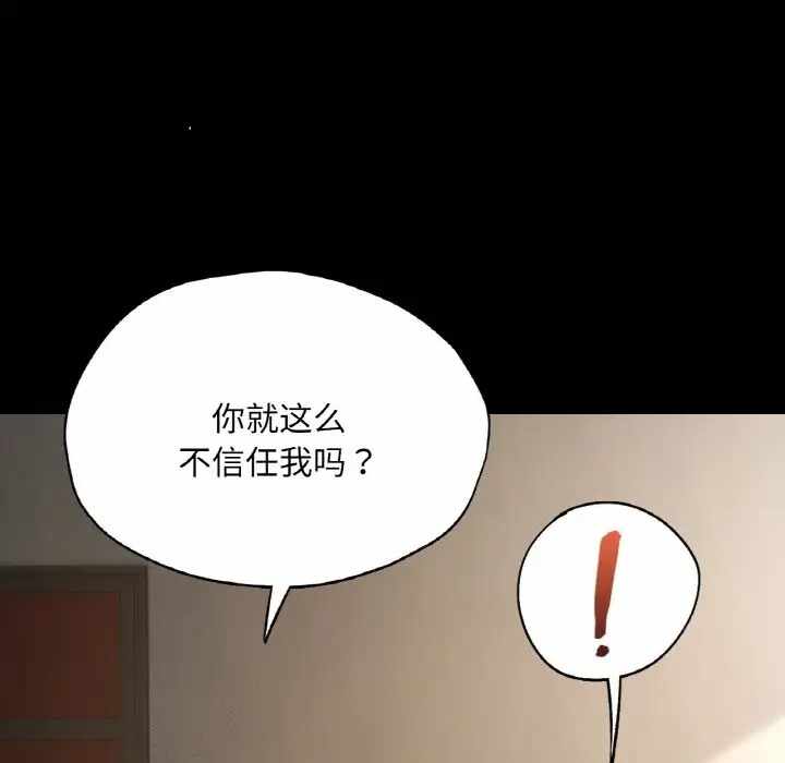 第99张