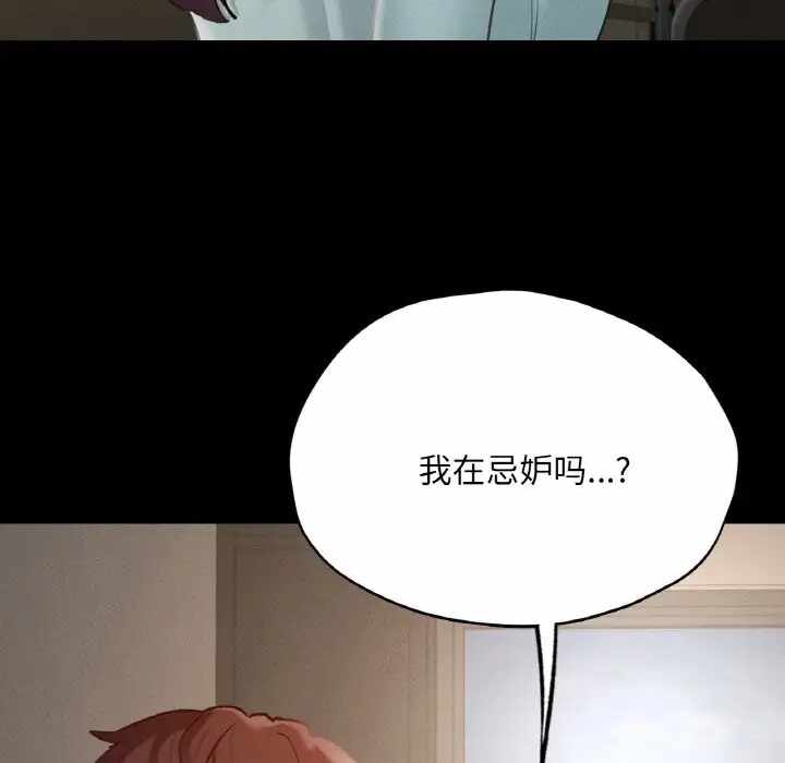 第108张