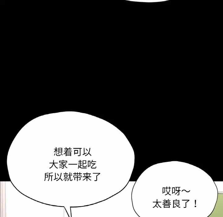 第90张