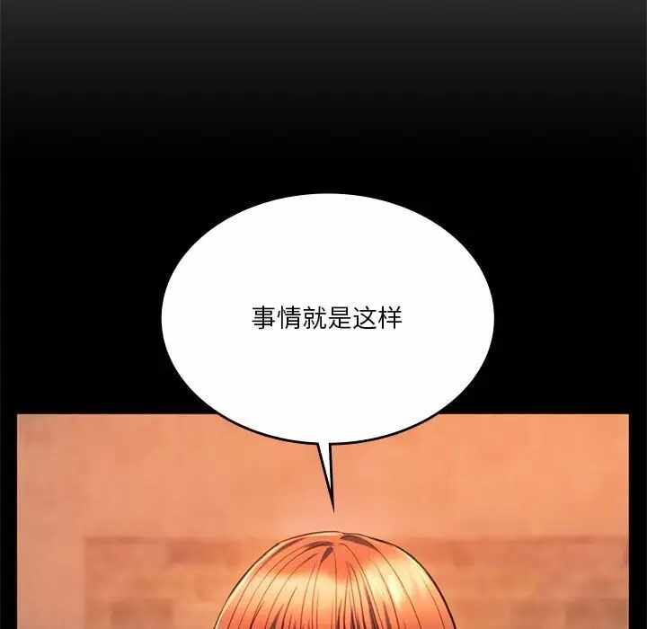 第37张