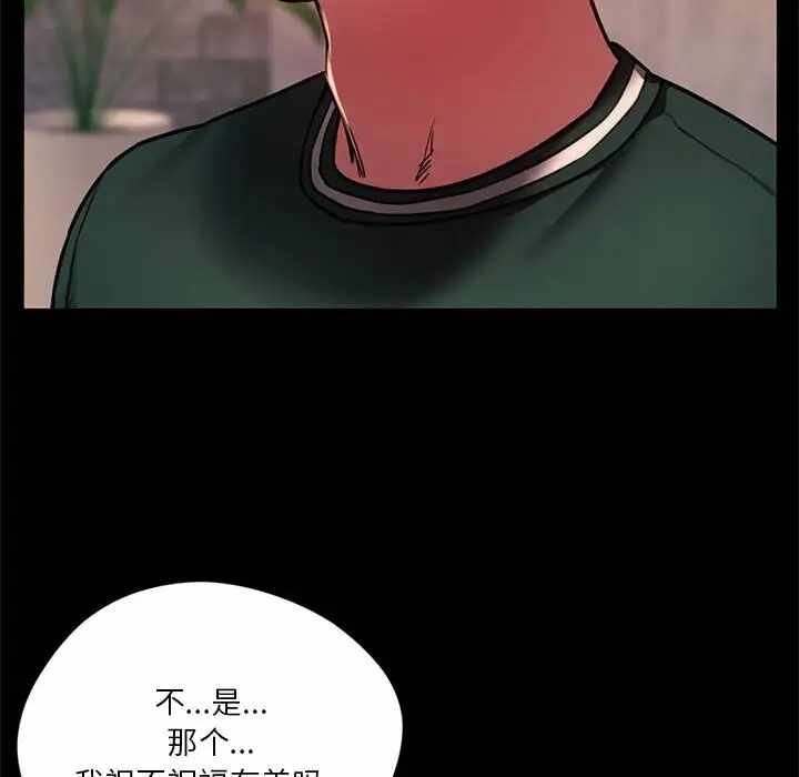 第55张