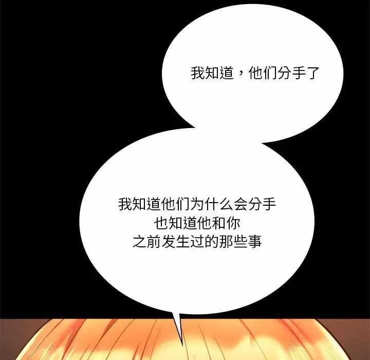 第61张