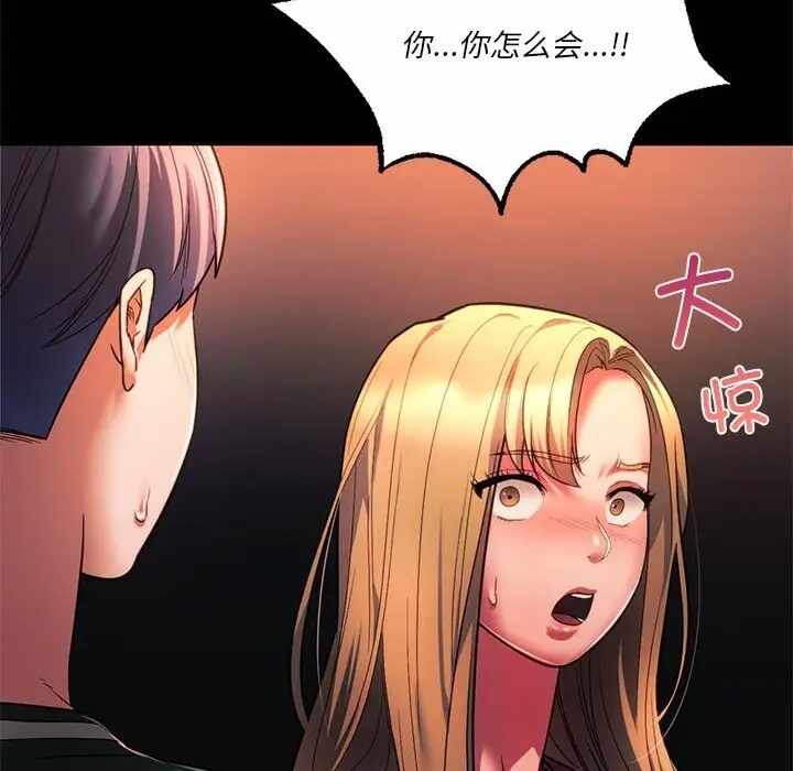 第67张