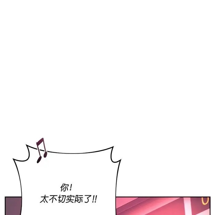 第97张