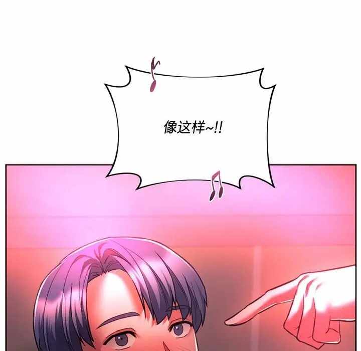 第112张