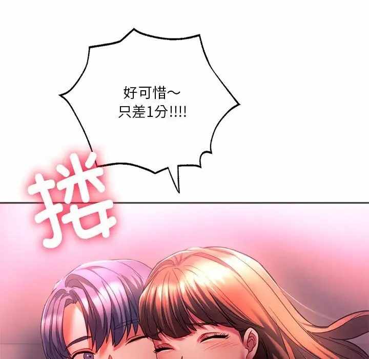 第123张