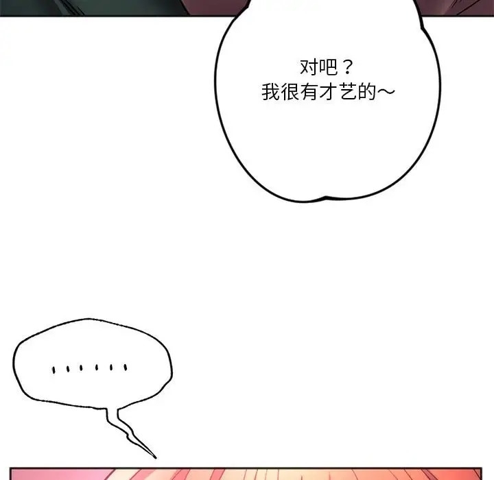第133张