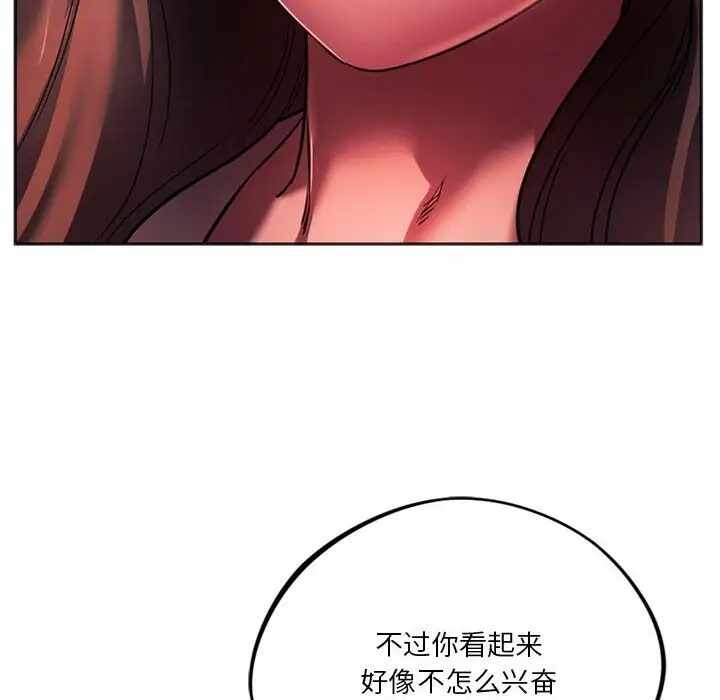 第138张