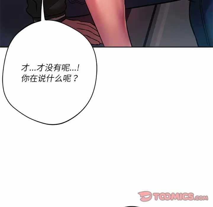 第2张