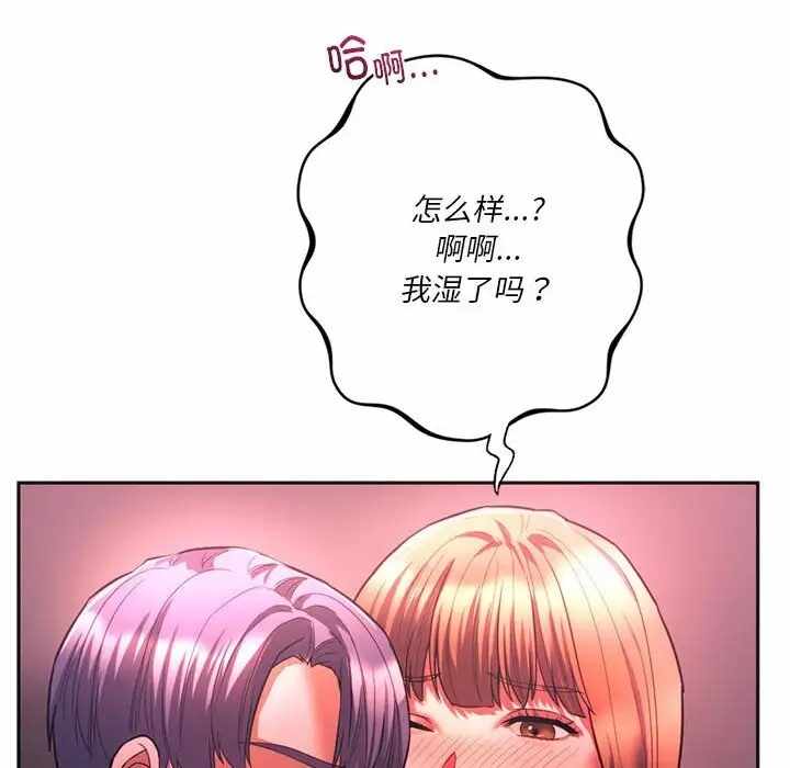 第88张