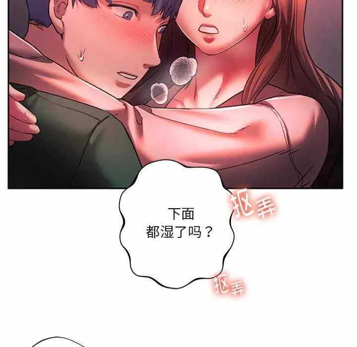第90张