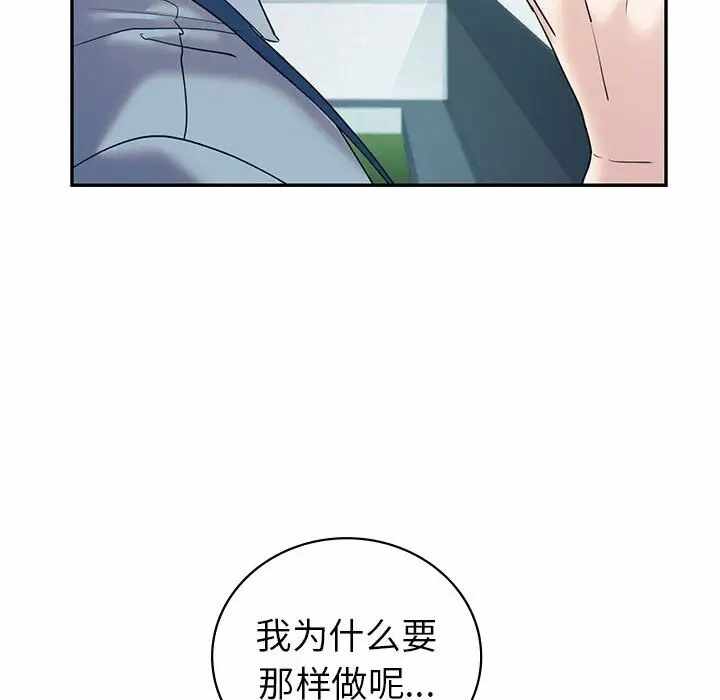 第75张