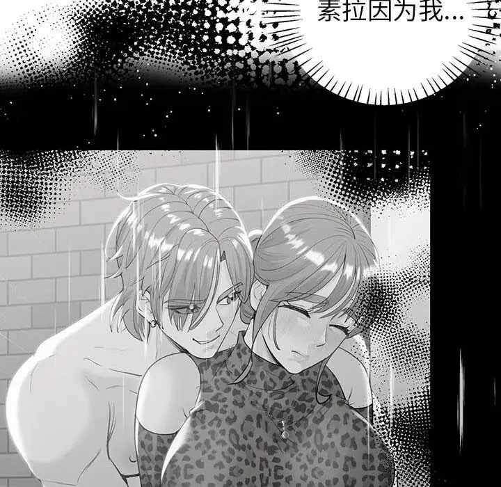 第82张