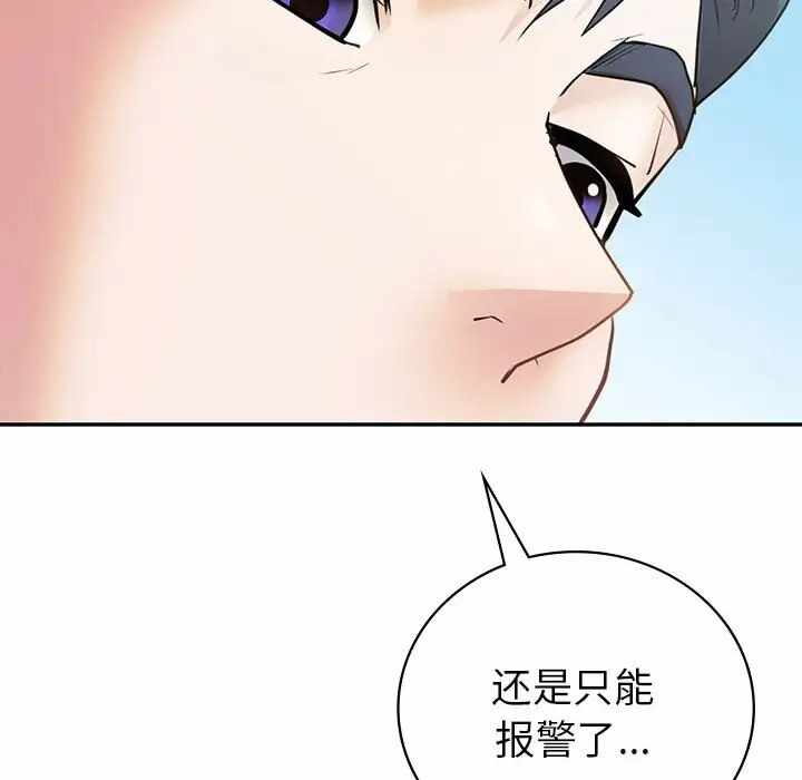 第94张