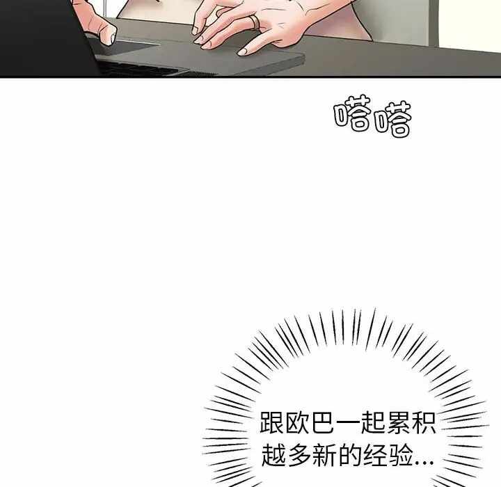 第118张