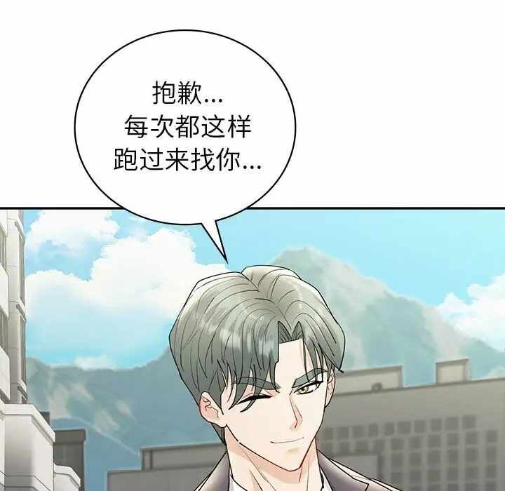 第135张