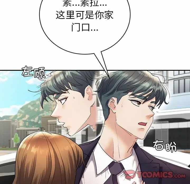 第156张