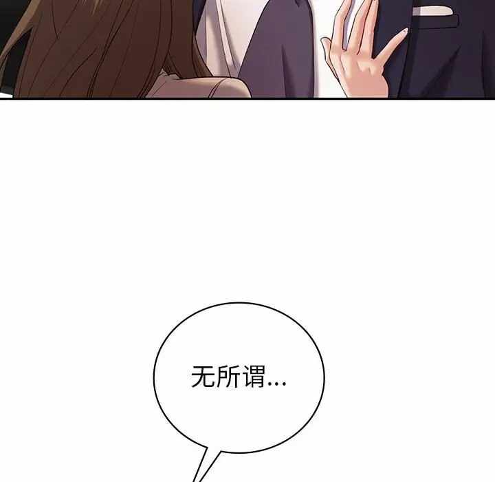 第158张