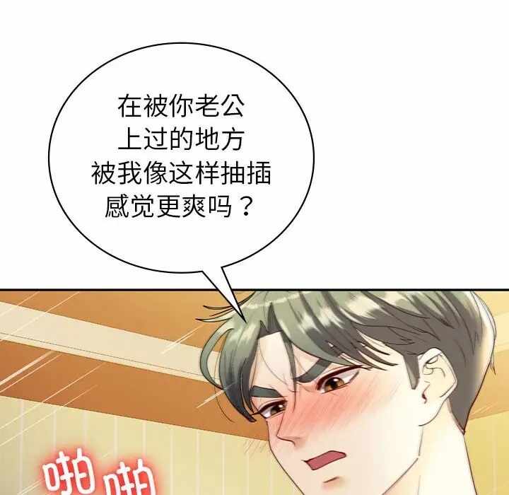 第78张