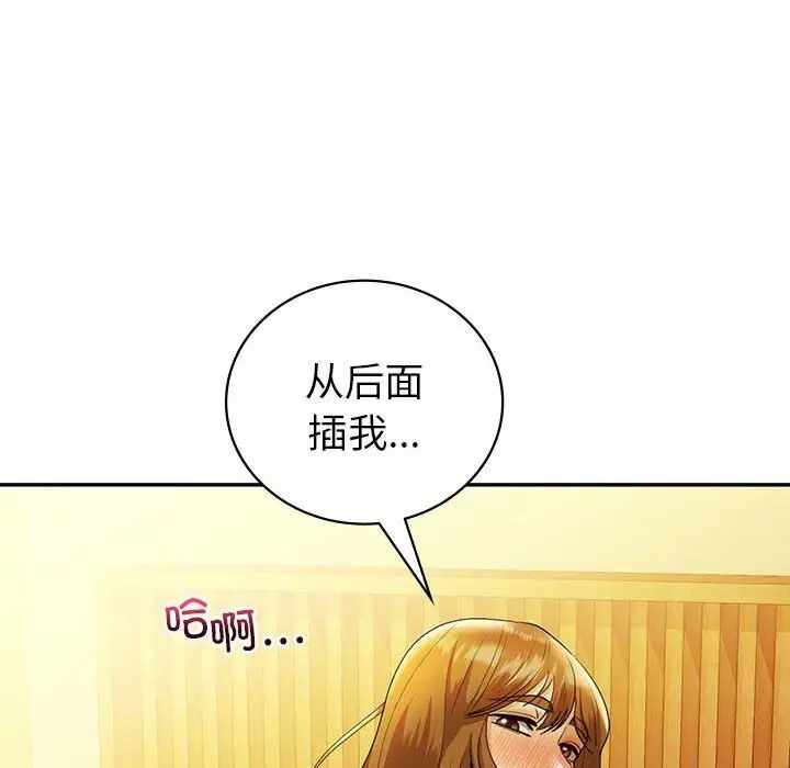 第112张