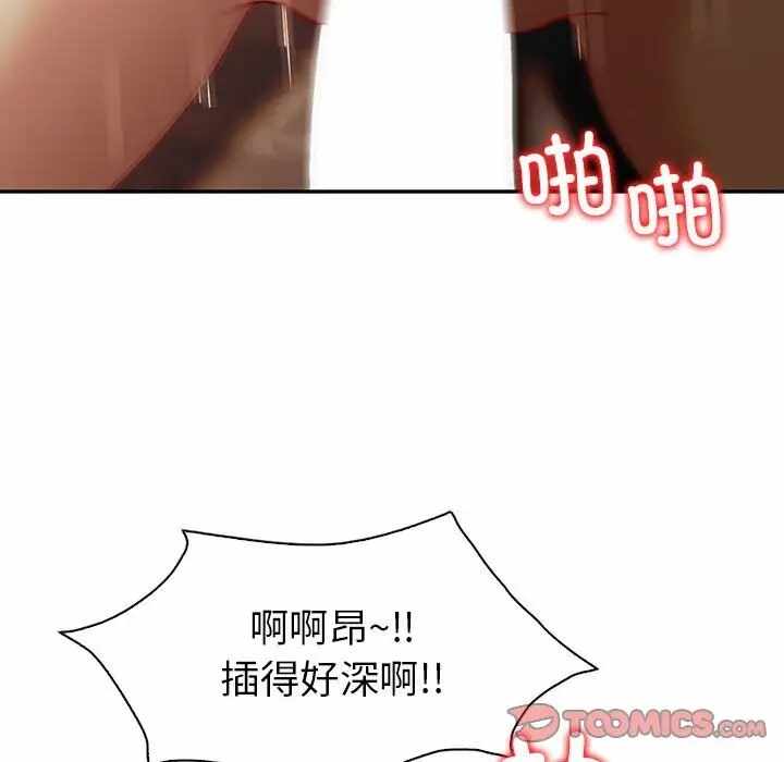 第133张