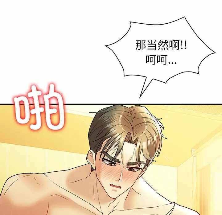 第149张