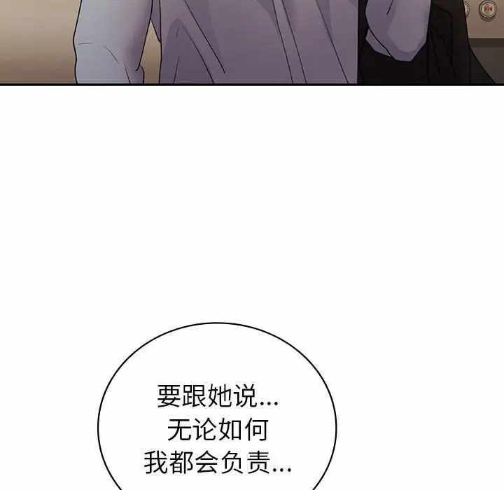 第34张