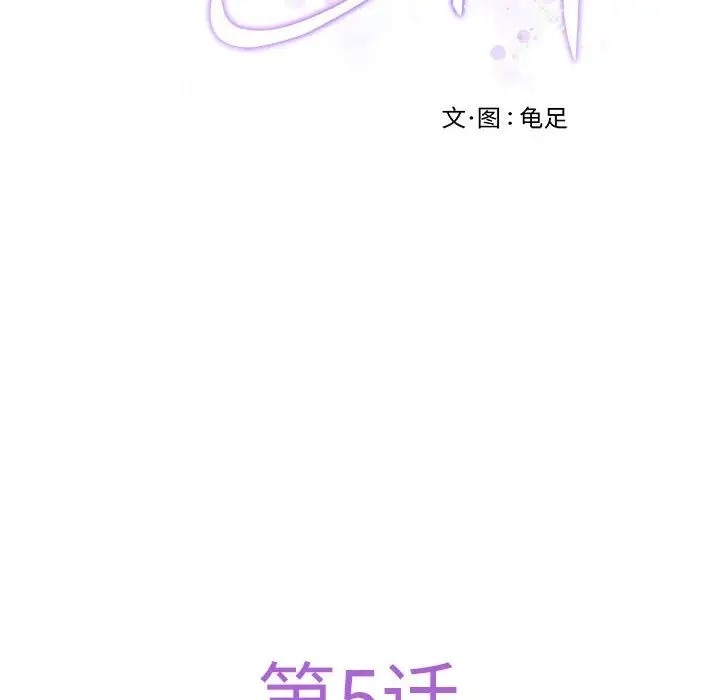 第87张