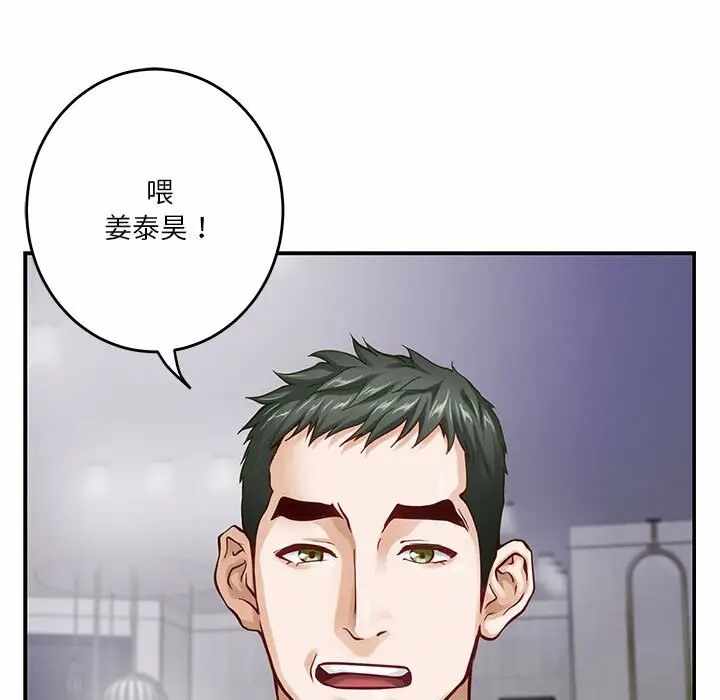 第17张