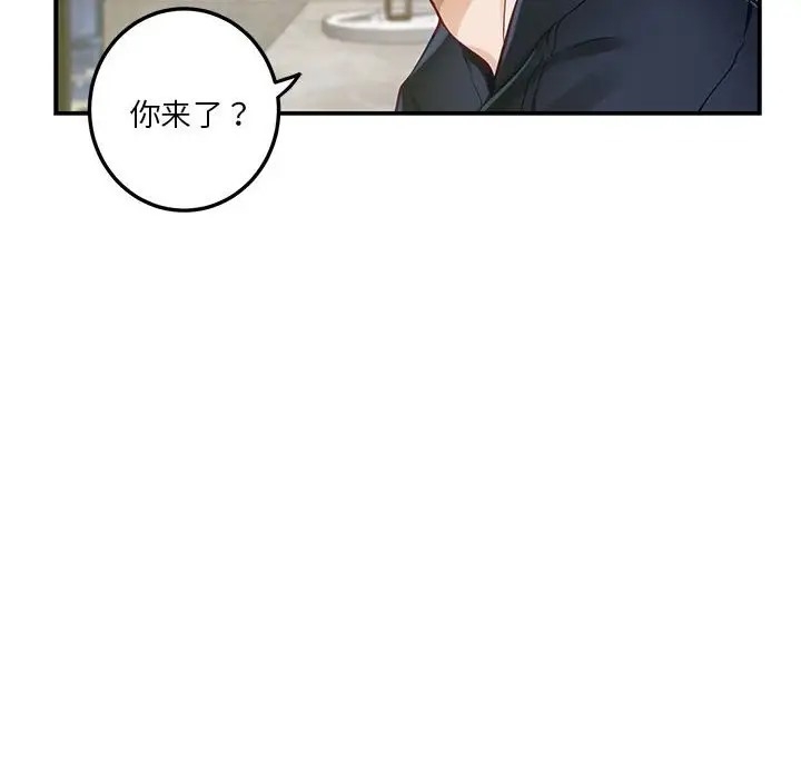 第33张