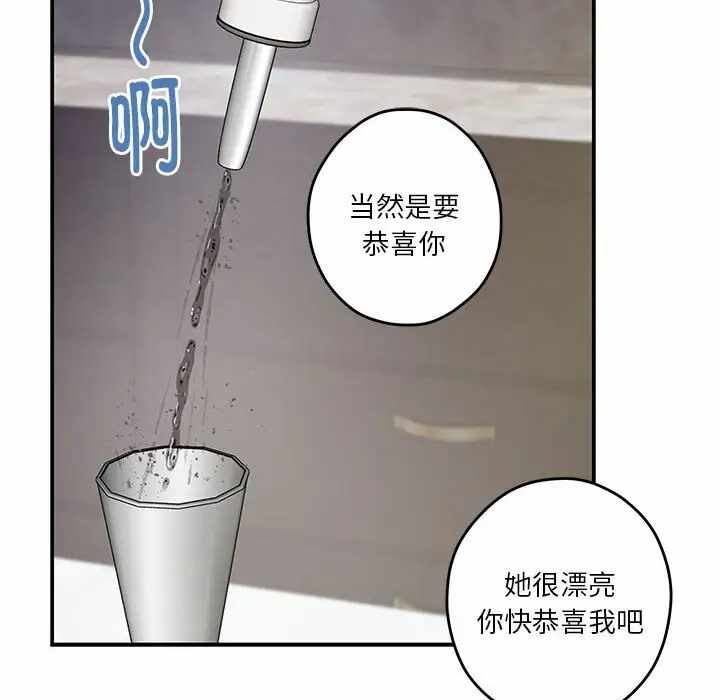 第46张