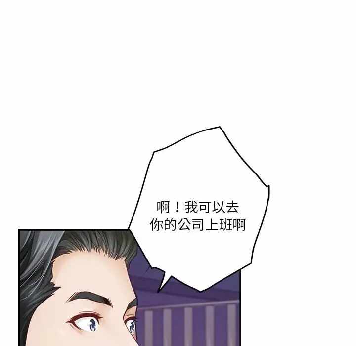第76张