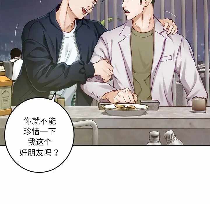第91张