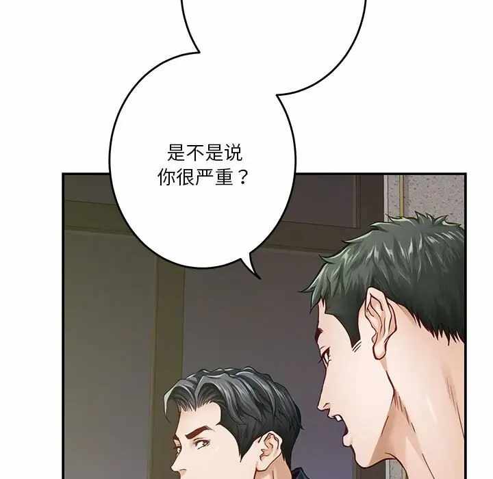 第111张
